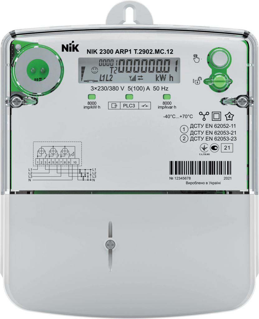 Електролічильник NIK 2300 АТ.2000.MC.11 3х220/380В 5(10)А, А+, 1,0